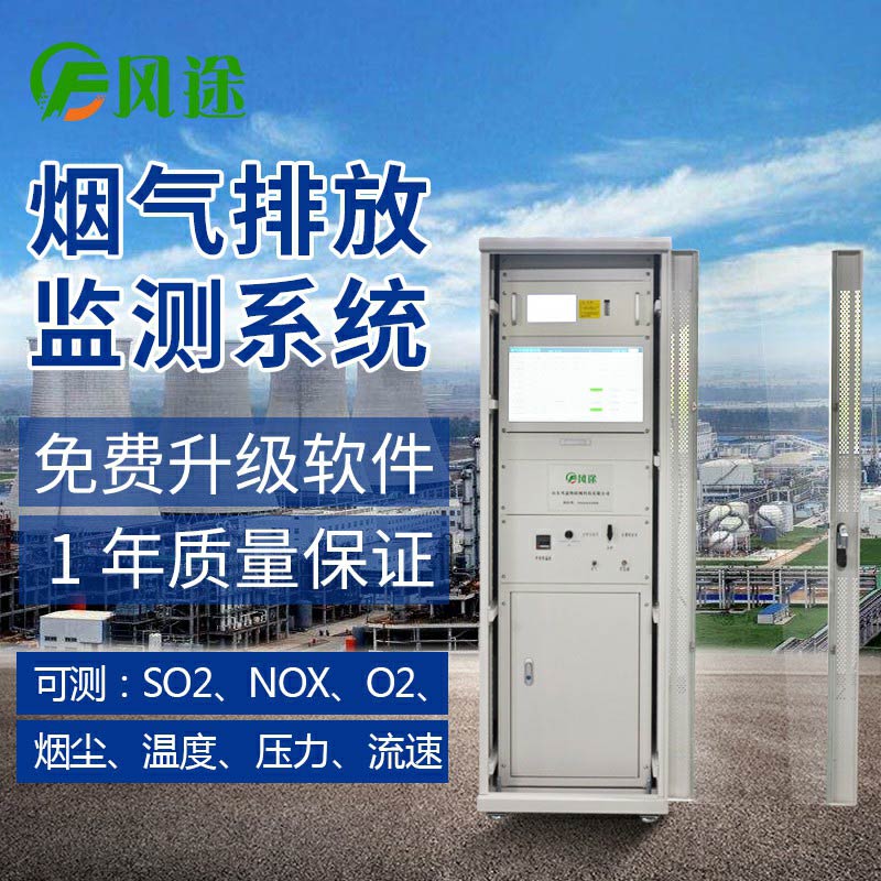 完整的CEMS系統(tǒng)由哪幾部分組成？