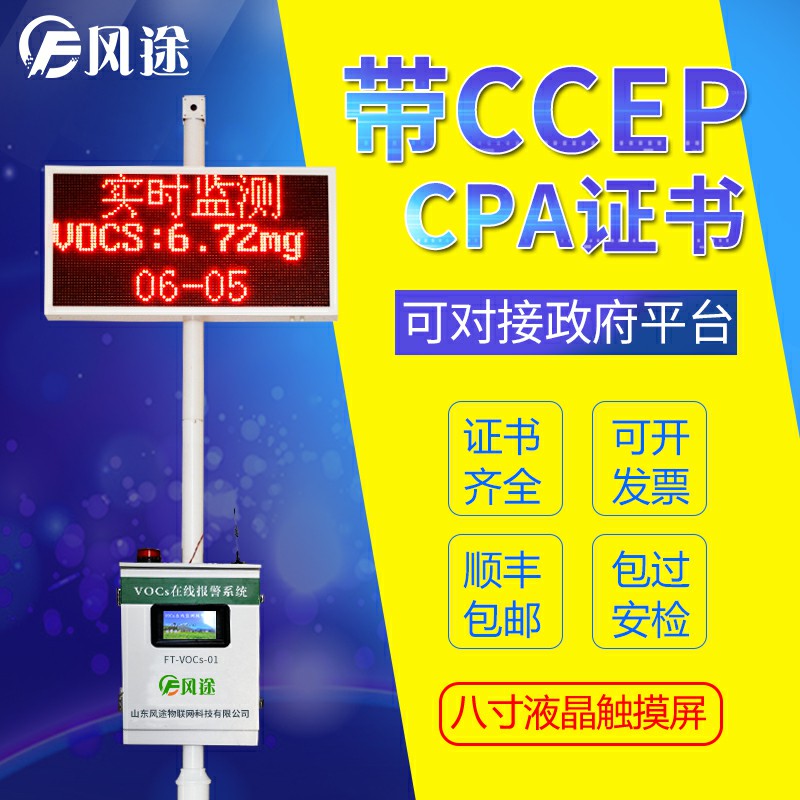 VOC對(duì)健康有什么影響？