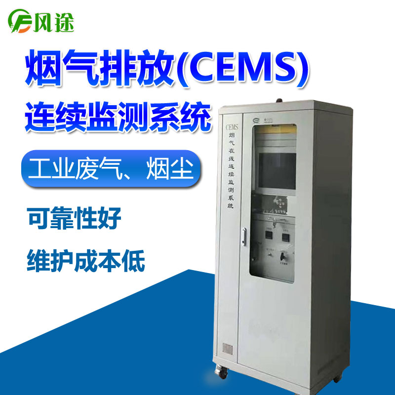 空氣中的二氧化硫如何檢測(cè)？