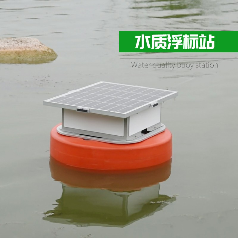 浮標(biāo)水質(zhì)監(jiān)測(cè)站：寒潮下的魚(yú)塘如何減少損失？