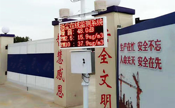 揚(yáng)塵在線(xiàn)檢測(cè)儀的操作步驟以及傳感器介紹