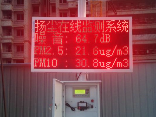 風途揚塵監(jiān)測系統(tǒng)有啥好的？