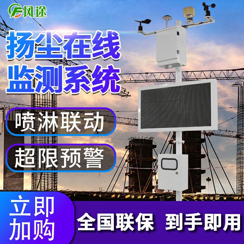 建筑工地為什么用綠網(wǎng)罩著？