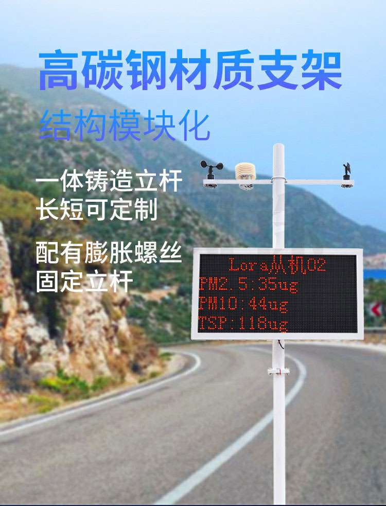 這家揚塵檢測儀成本低，使用方便，快來看看 