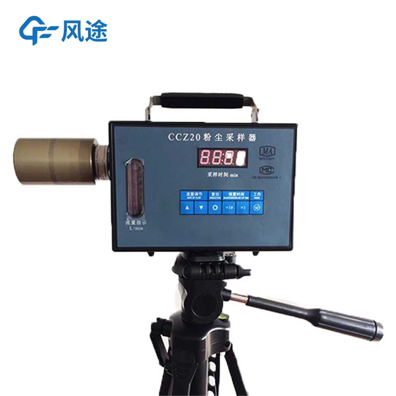 粉塵檢測儀是什么？有什么用？