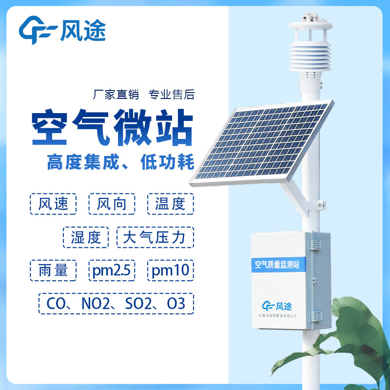 城市空氣質(zhì)量自動(dòng)監(jiān)測站有啥用？