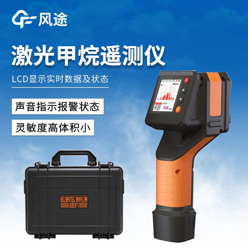 泵吸四合一氣體檢測儀：應(yīng)對(duì)工業(yè)現(xiàn)場EX、H?S、CO危害